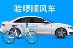5分钟科普!佳木斯企业招聘官网_哔哩哔哩-3